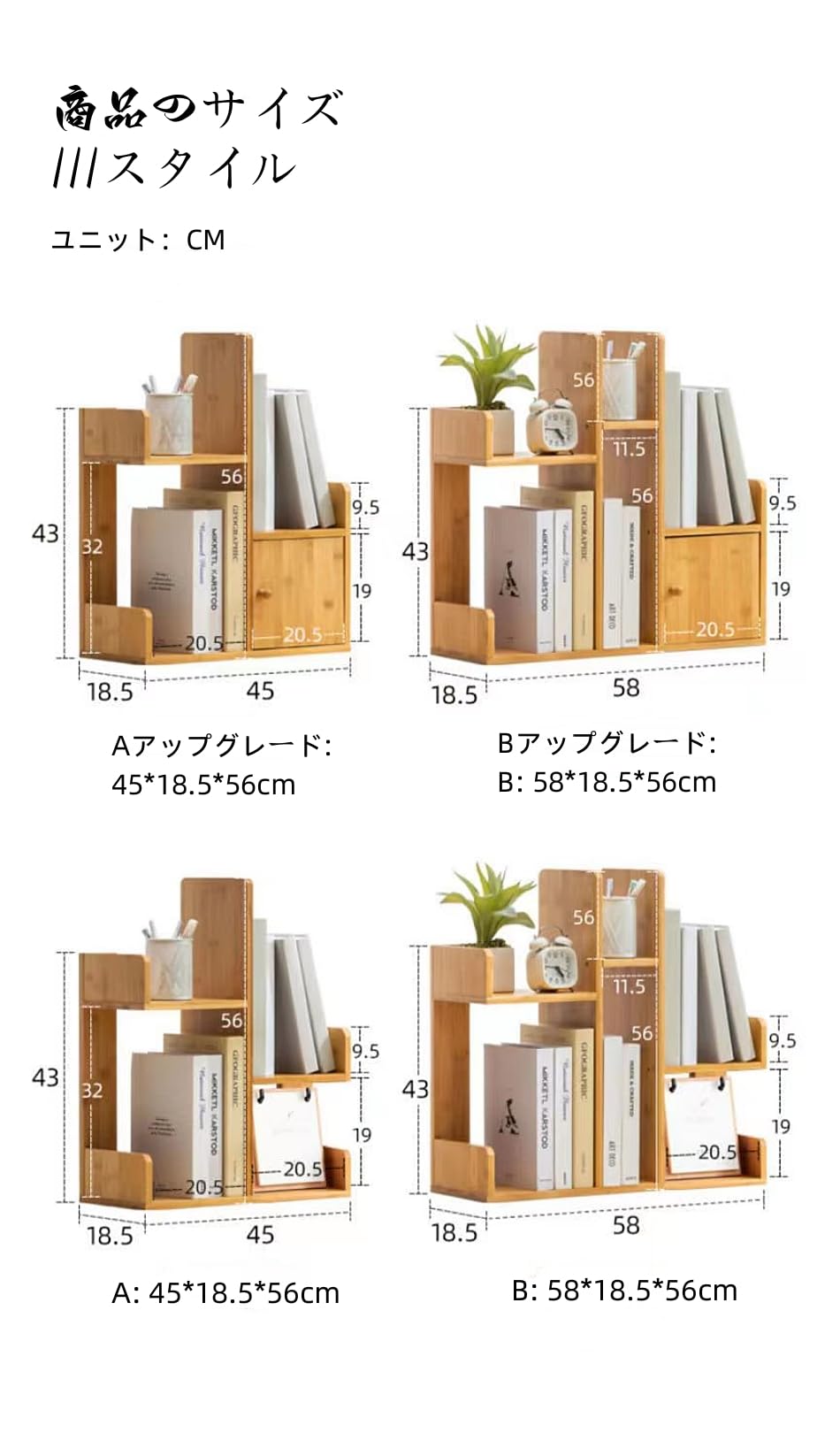 Amazon.co.jp: ブックスタンド デスク上置棚 卓上収納 ツリー型 非対称